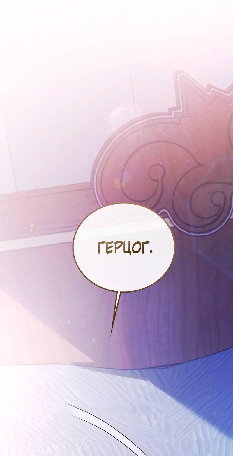 Манга Может, я напишу для вас любовное письмо? - Глава 8 Страница 30