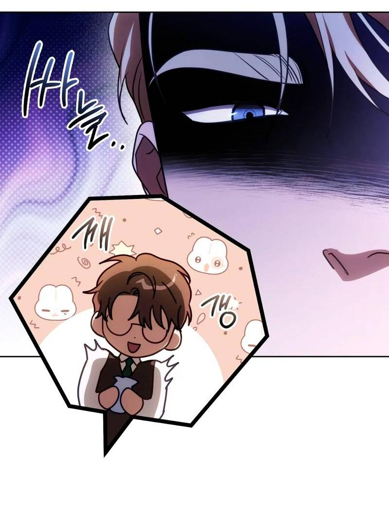 Манга Может, я напишу для вас любовное письмо? - Глава 8 Страница 14