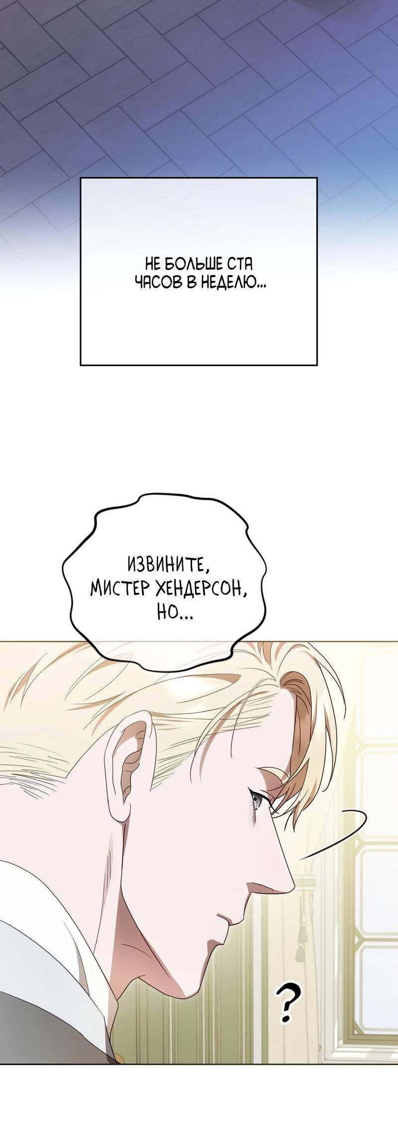 Манга Может, я напишу для вас любовное письмо? - Глава 7 Страница 59