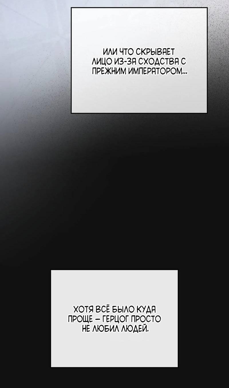 Манга Может, я напишу для вас любовное письмо? - Глава 7 Страница 41