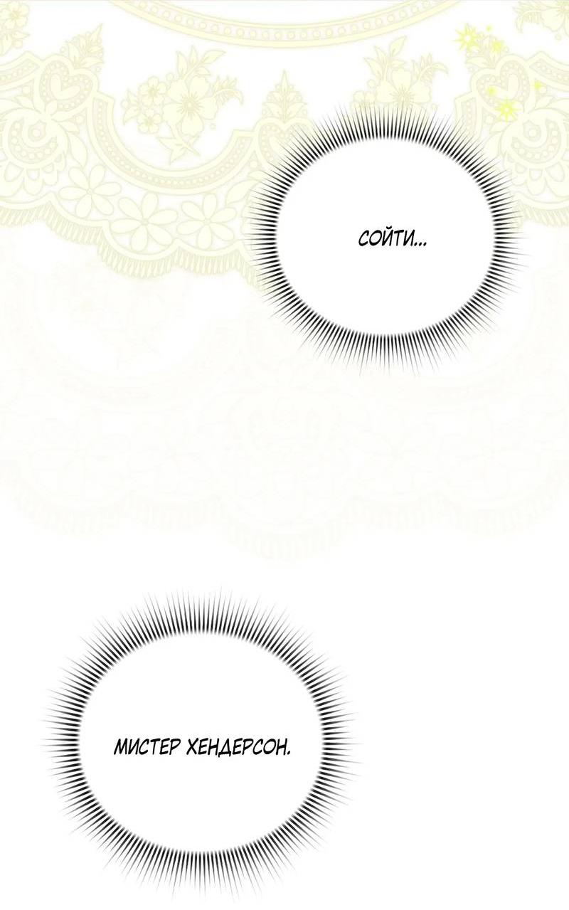 Манга Может, я напишу для вас любовное письмо? - Глава 7 Страница 33