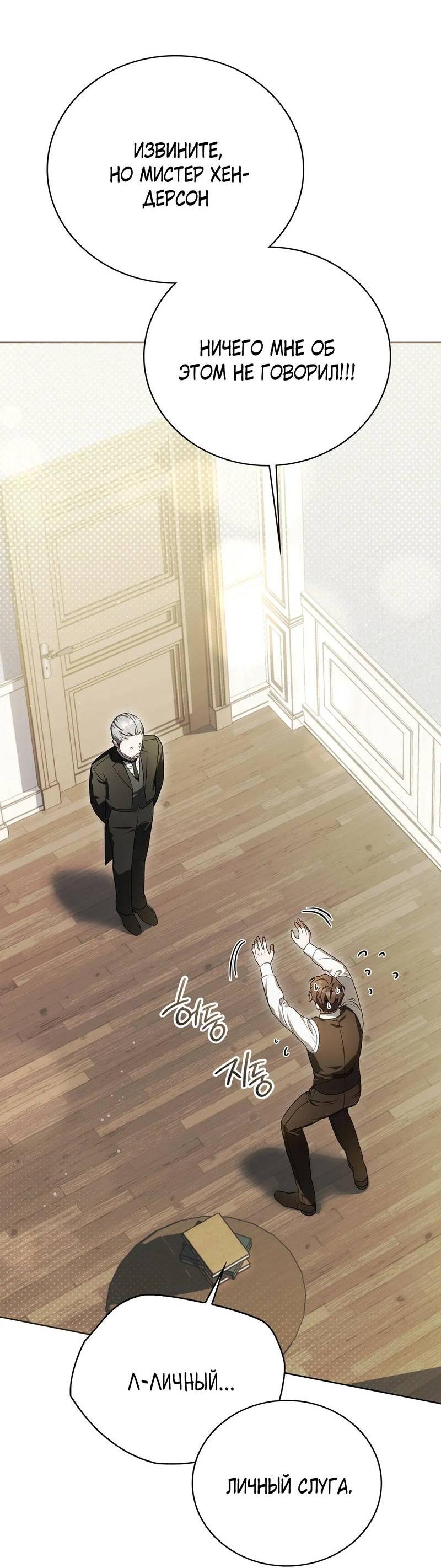 Манга Может, я напишу для вас любовное письмо? - Глава 7 Страница 63