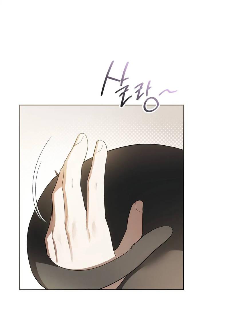 Манга Может, я напишу для вас любовное письмо? - Глава 7 Страница 21