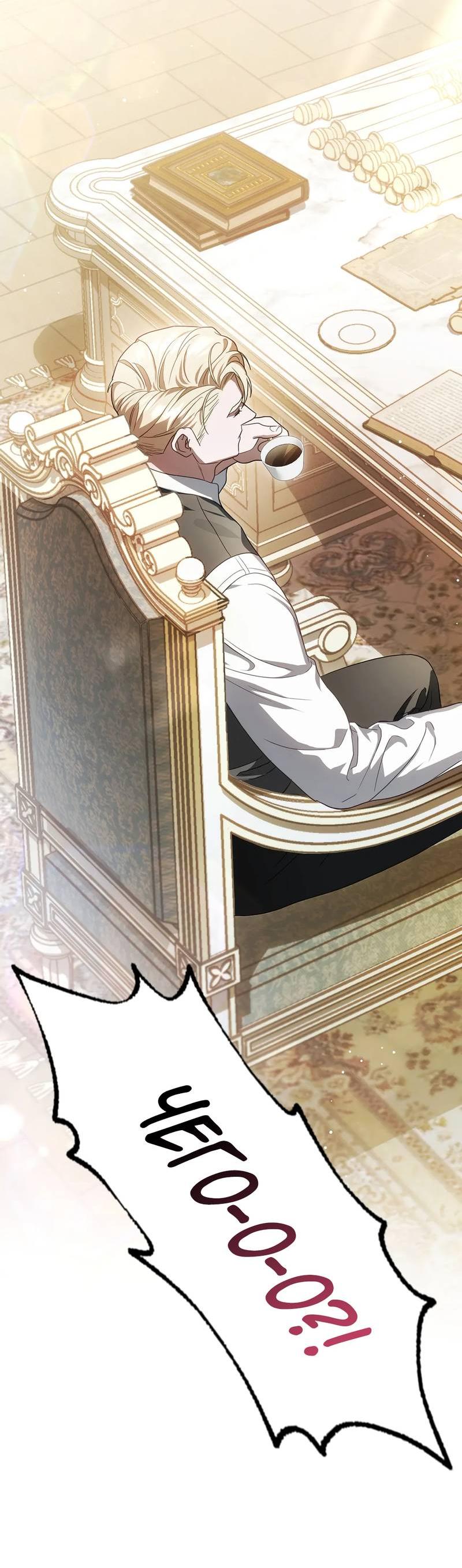 Манга Может, я напишу для вас любовное письмо? - Глава 7 Страница 80