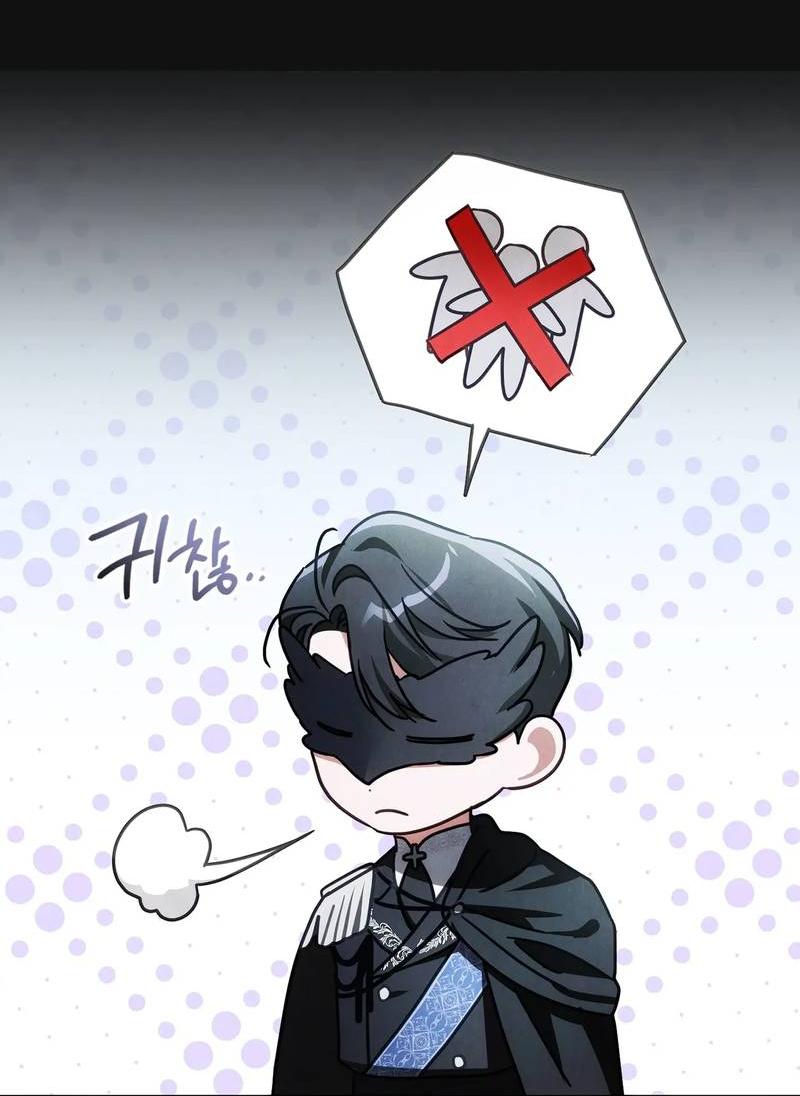 Манга Может, я напишу для вас любовное письмо? - Глава 7 Страница 42