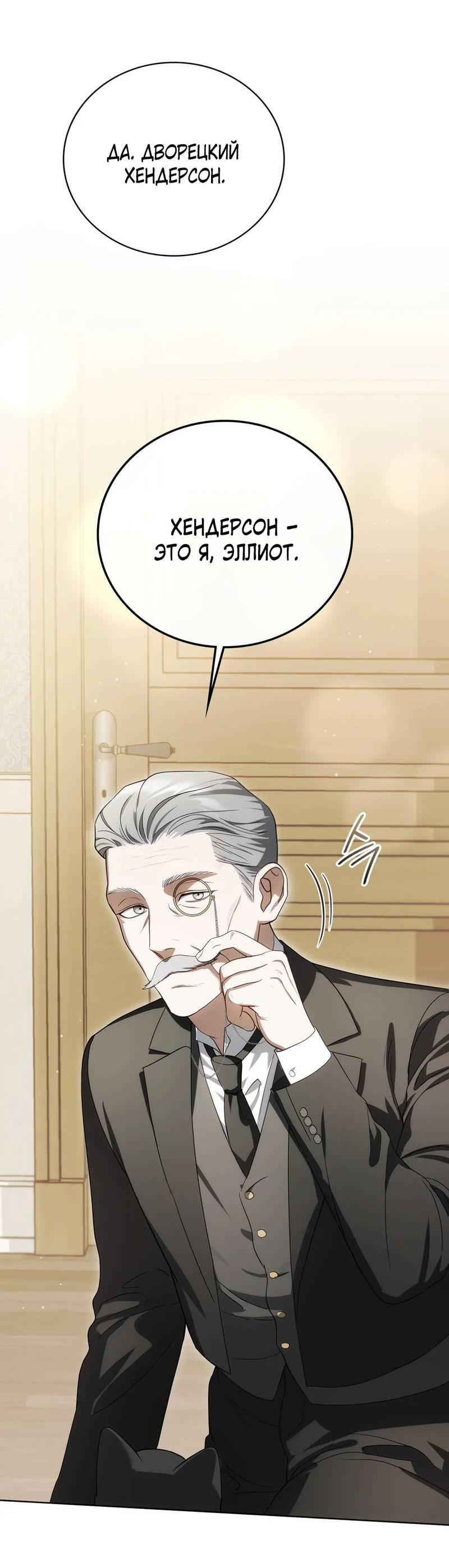 Манга Может, я напишу для вас любовное письмо? - Глава 7 Страница 76