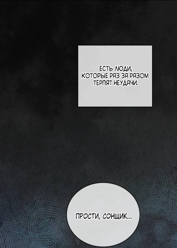 Манга Может, я напишу для вас любовное письмо? - Глава 6 Страница 16