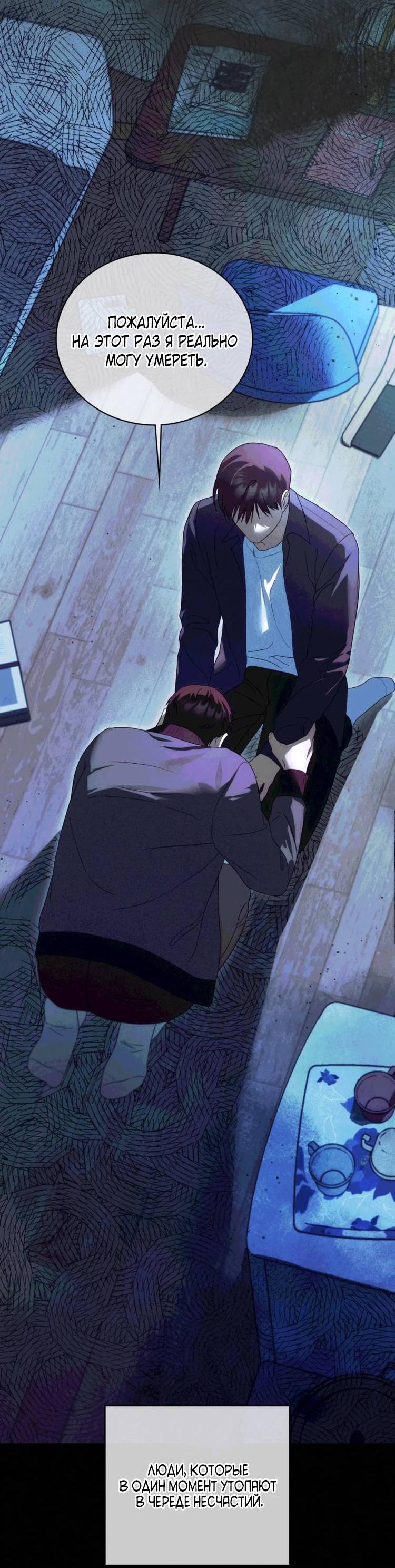 Манга Может, я напишу для вас любовное письмо? - Глава 6 Страница 17