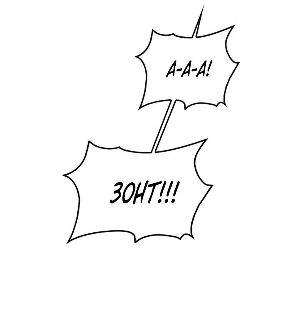 Манга Может, я напишу для вас любовное письмо? - Глава 6 Страница 39