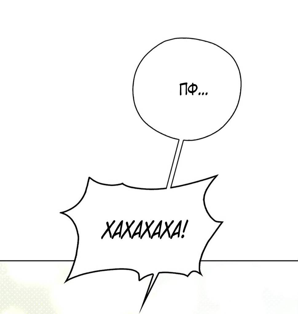 Манга Может, я напишу для вас любовное письмо? - Глава 6 Страница 42