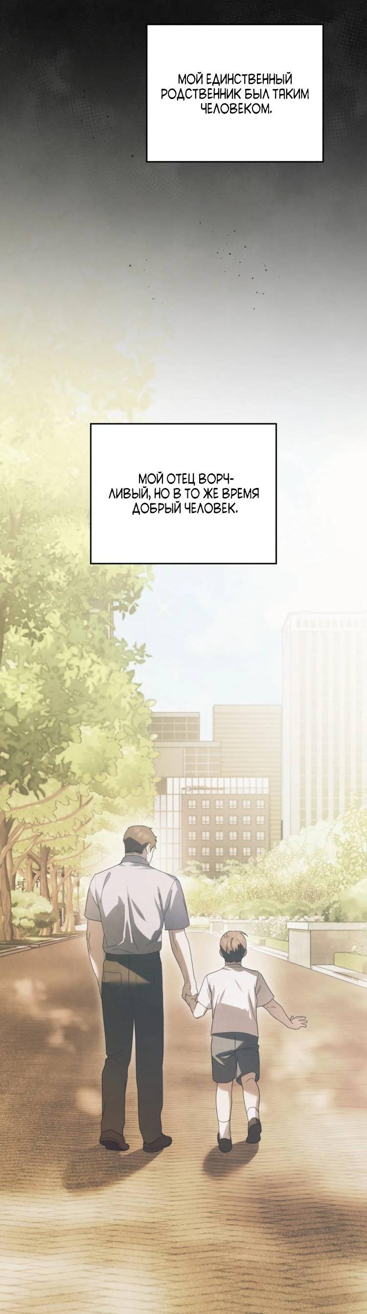 Манга Может, я напишу для вас любовное письмо? - Глава 6 Страница 19