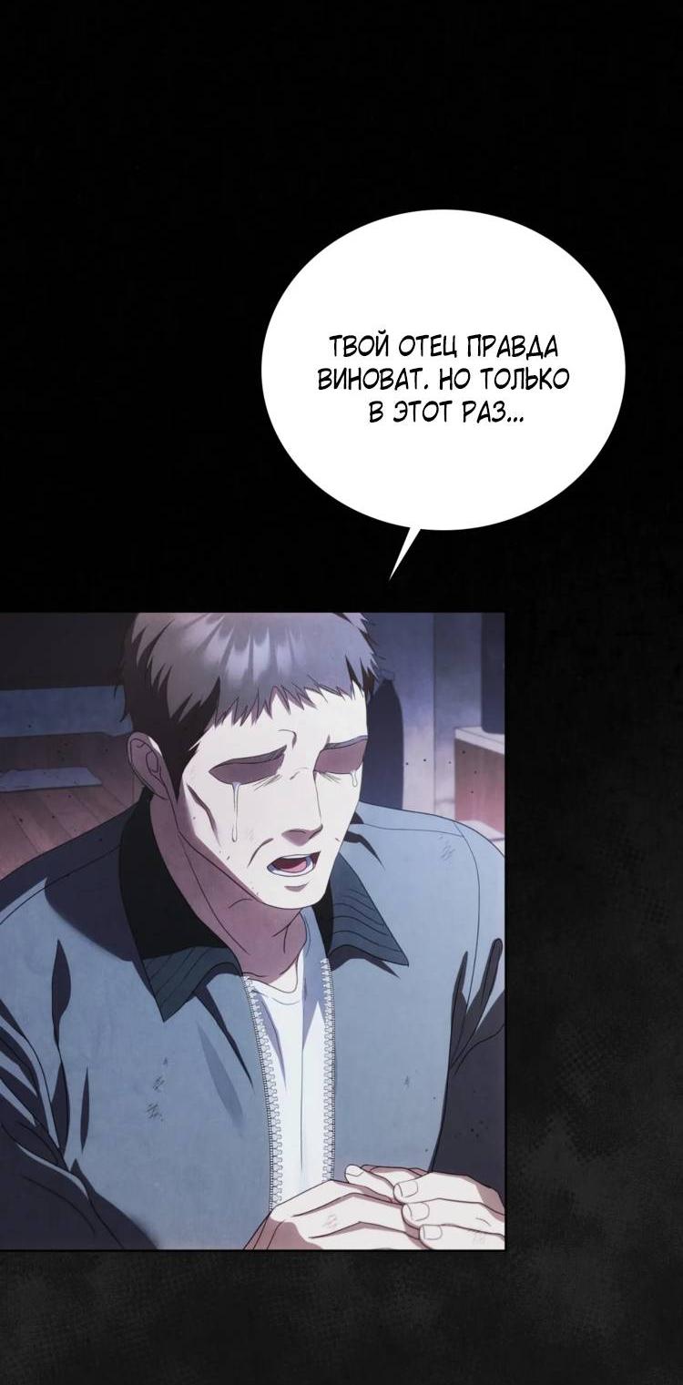 Манга Может, я напишу для вас любовное письмо? - Глава 6 Страница 18