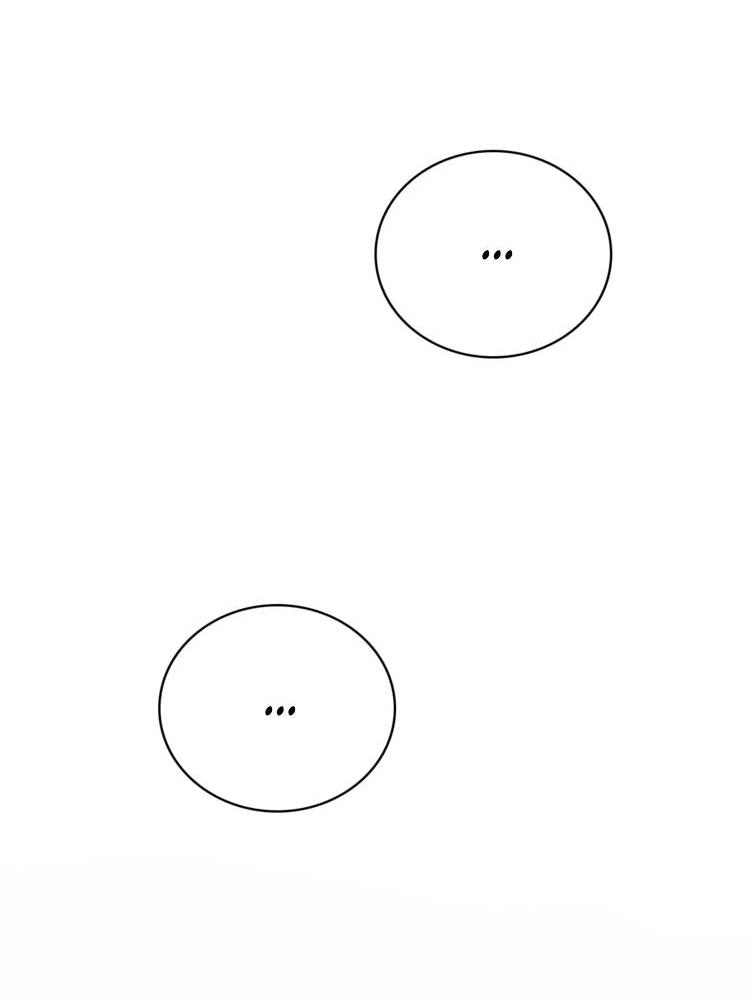 Манга Может, я напишу для вас любовное письмо? - Глава 6 Страница 77