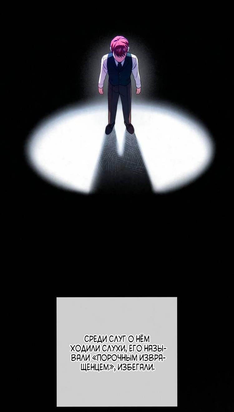 Манга Может, я напишу для вас любовное письмо? - Глава 6 Страница 9