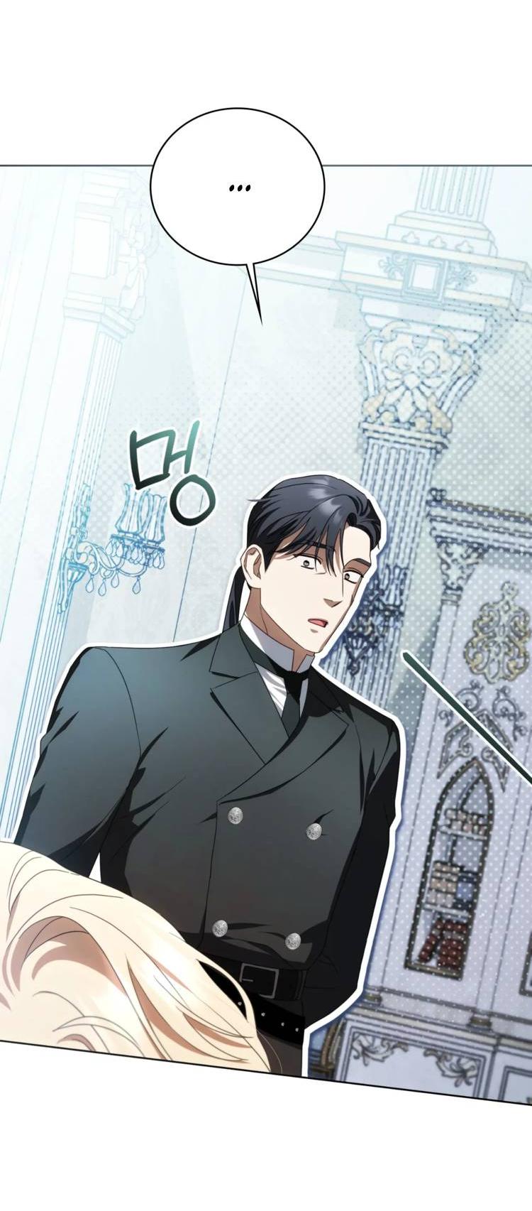 Манга Может, я напишу для вас любовное письмо? - Глава 6 Страница 76