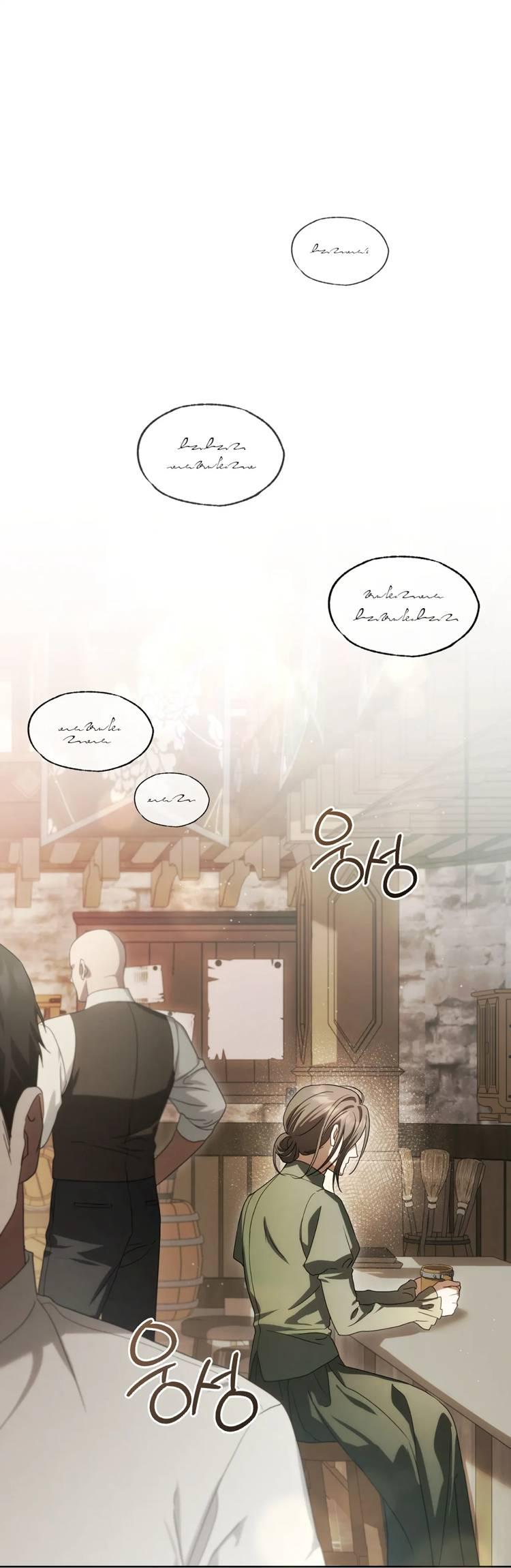 Манга Может, я напишу для вас любовное письмо? - Глава 5 Страница 1