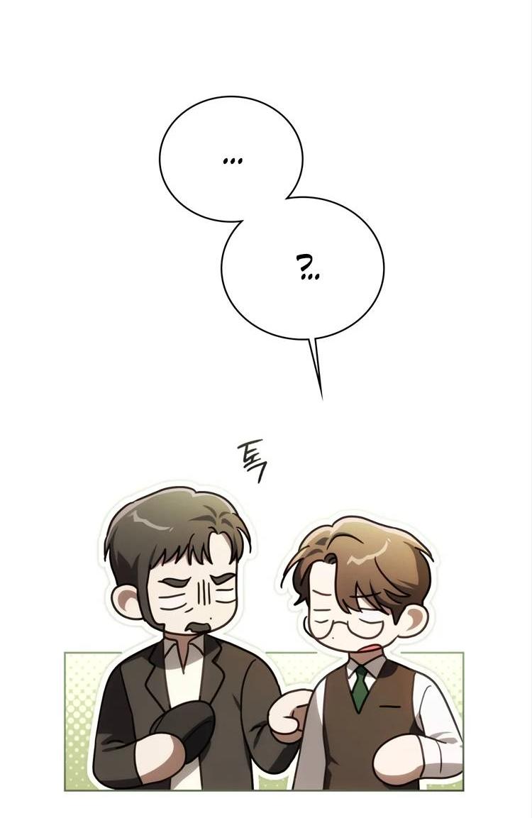 Манга Может, я напишу для вас любовное письмо? - Глава 5 Страница 50