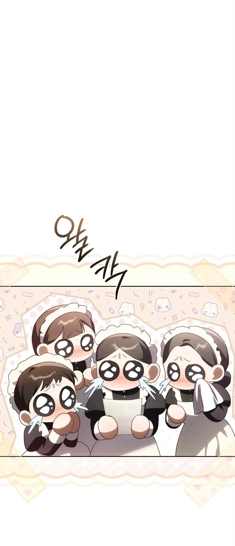 Манга Может, я напишу для вас любовное письмо? - Глава 5 Страница 20