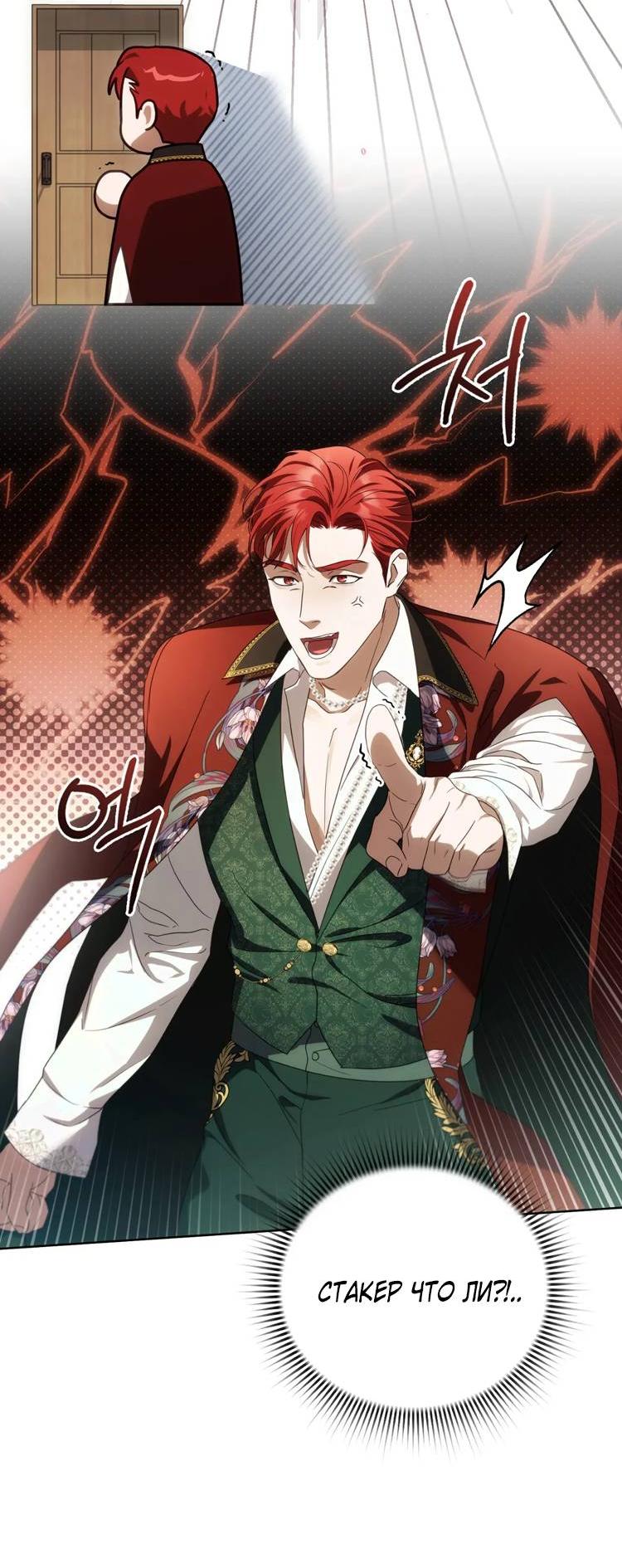 Манга Может, я напишу для вас любовное письмо? - Глава 5 Страница 55