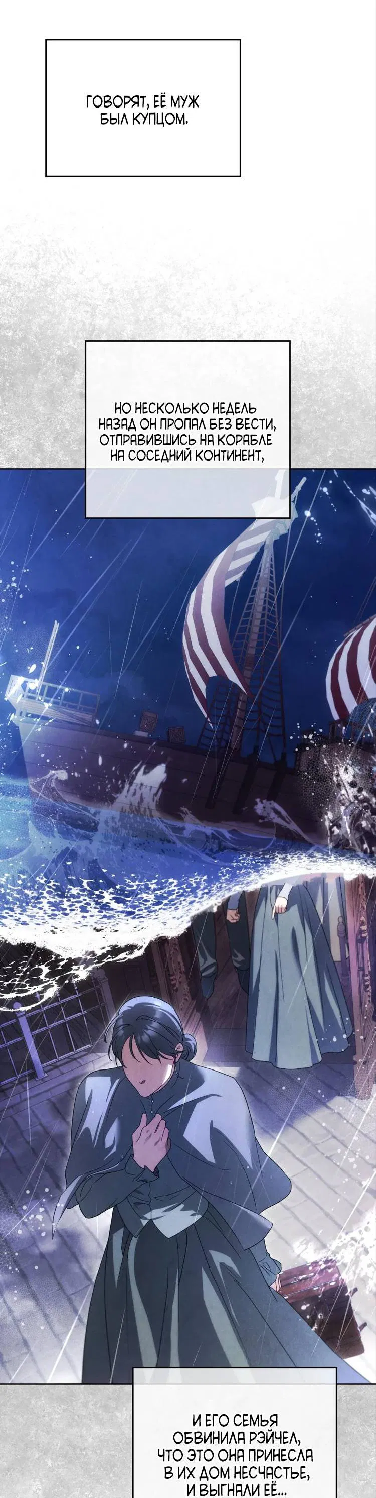 Манга Может, я напишу для вас любовное письмо? - Глава 5 Страница 38