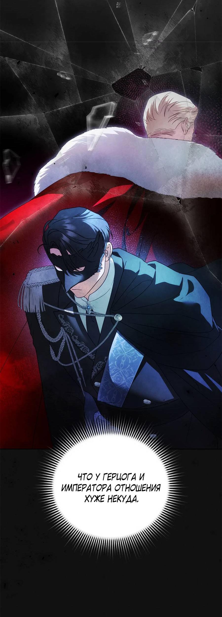 Манга Может, я напишу для вас любовное письмо? - Глава 4 Страница 10