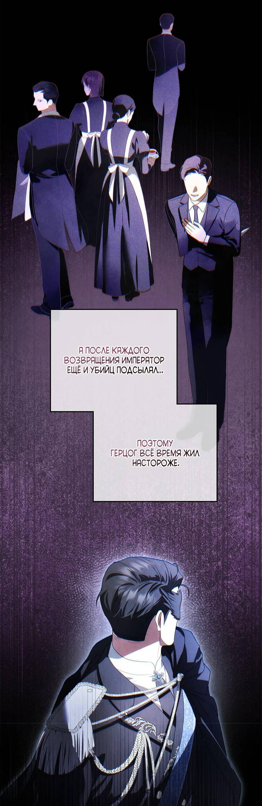 Манга Может, я напишу для вас любовное письмо? - Глава 4 Страница 12