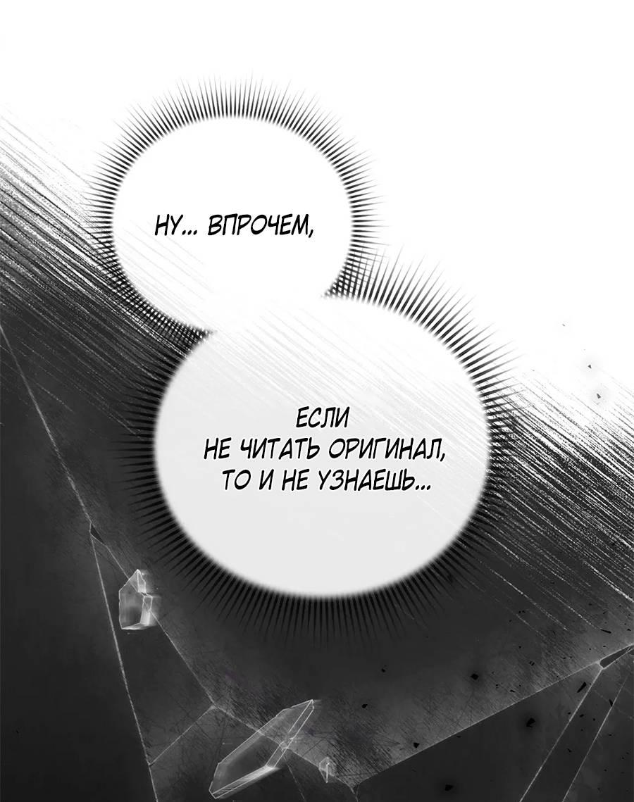 Манга Может, я напишу для вас любовное письмо? - Глава 4 Страница 9