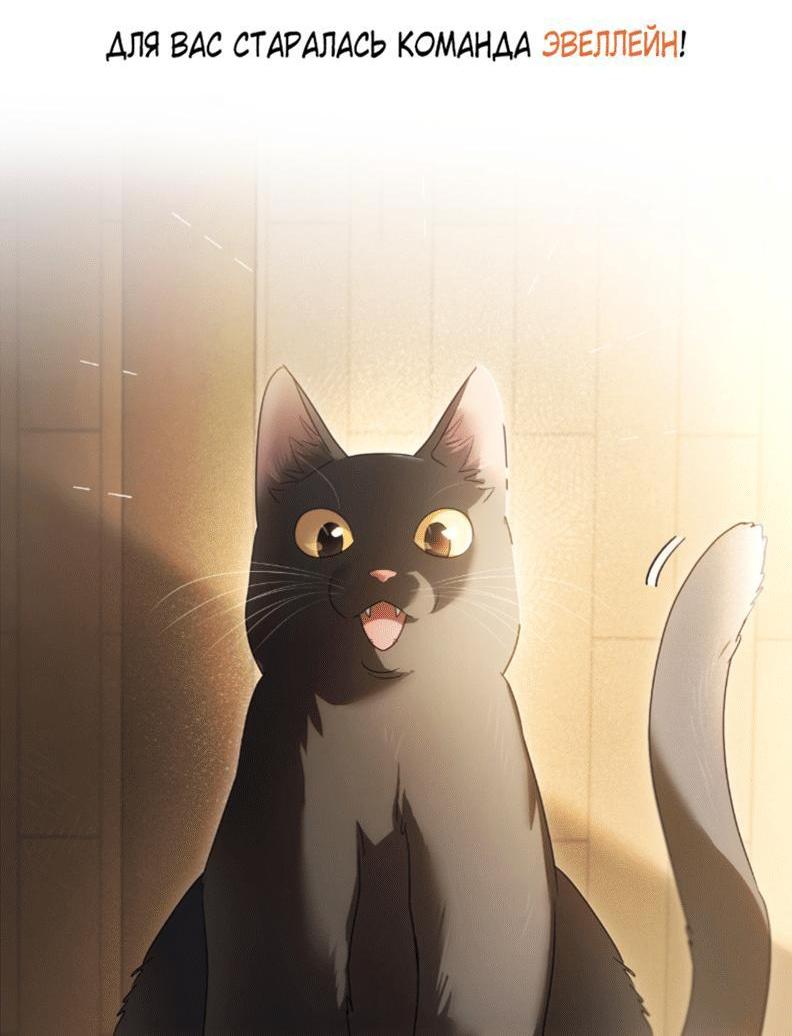 Манга Может, я напишу для вас любовное письмо? - Глава 1 Страница 93