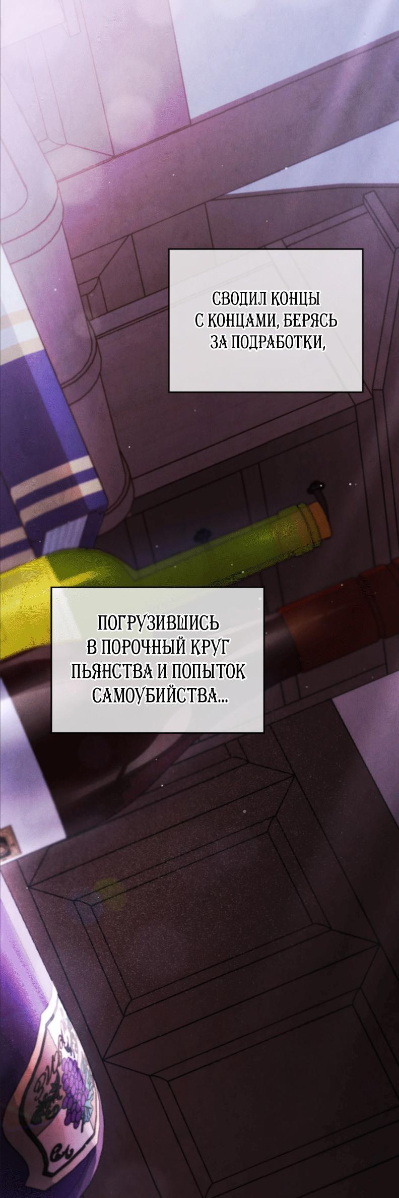 Манга Может, я напишу для вас любовное письмо? - Глава 1 Страница 51