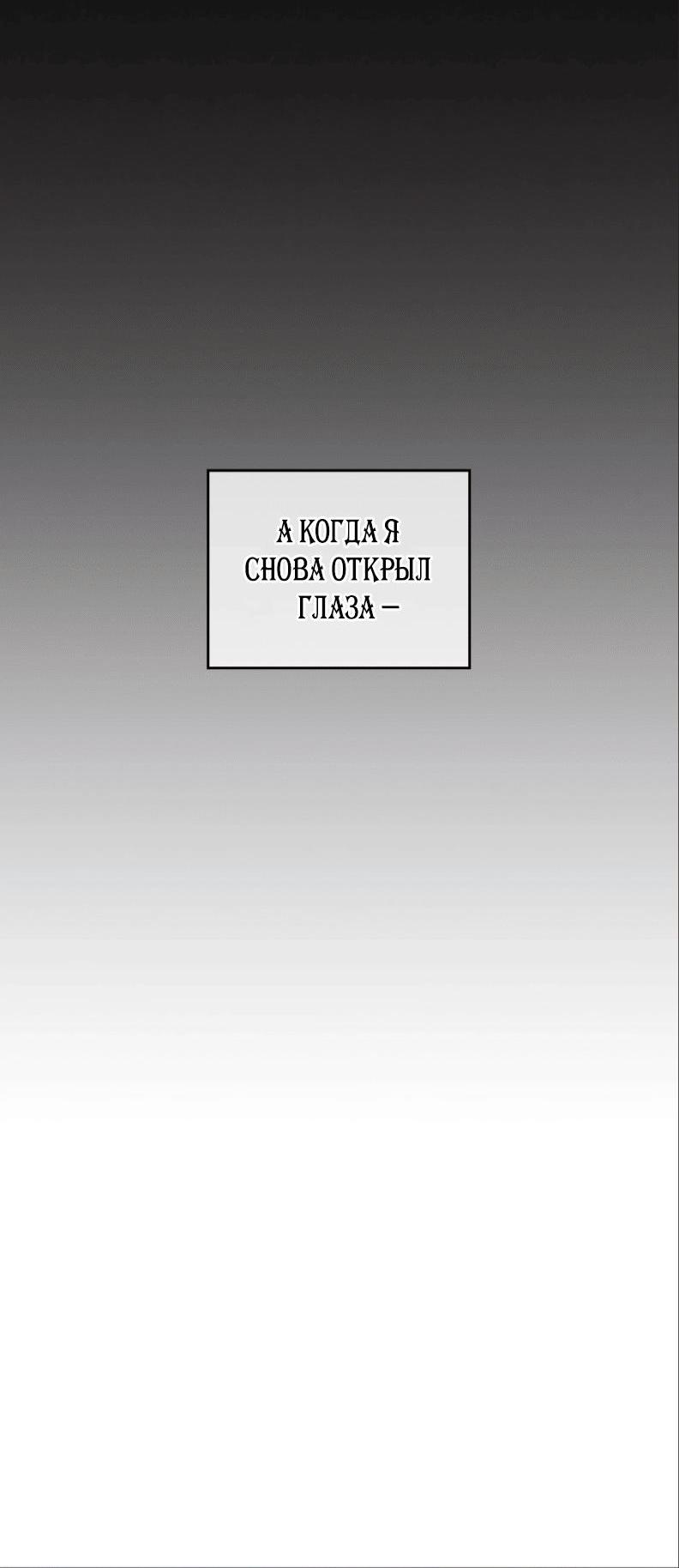 Манга Может, я напишу для вас любовное письмо? - Глава 1 Страница 28