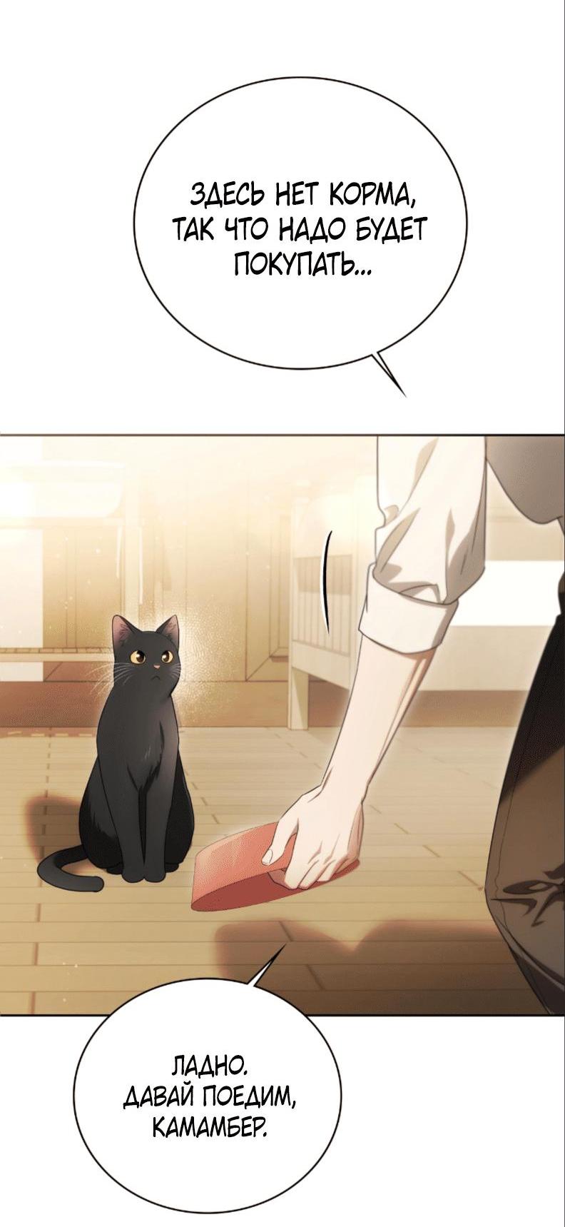 Манга Может, я напишу для вас любовное письмо? - Глава 1 Страница 63