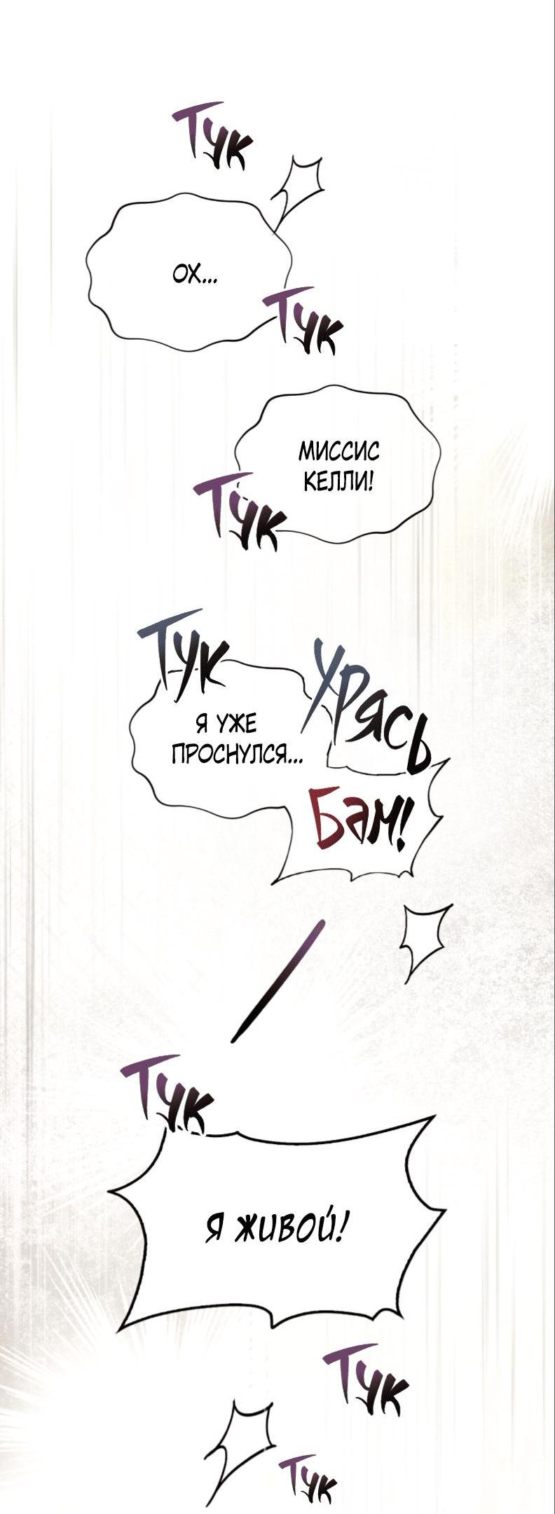 Манга Может, я напишу для вас любовное письмо? - Глава 1 Страница 6