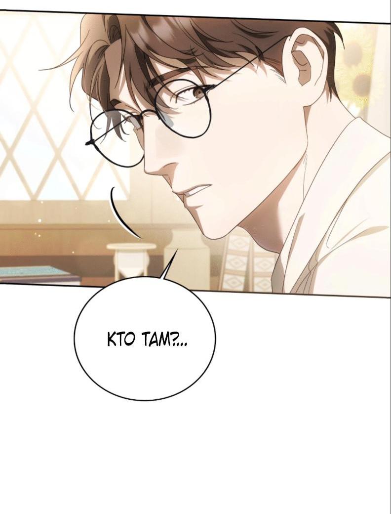 Манга Может, я напишу для вас любовное письмо? - Глава 1 Страница 77