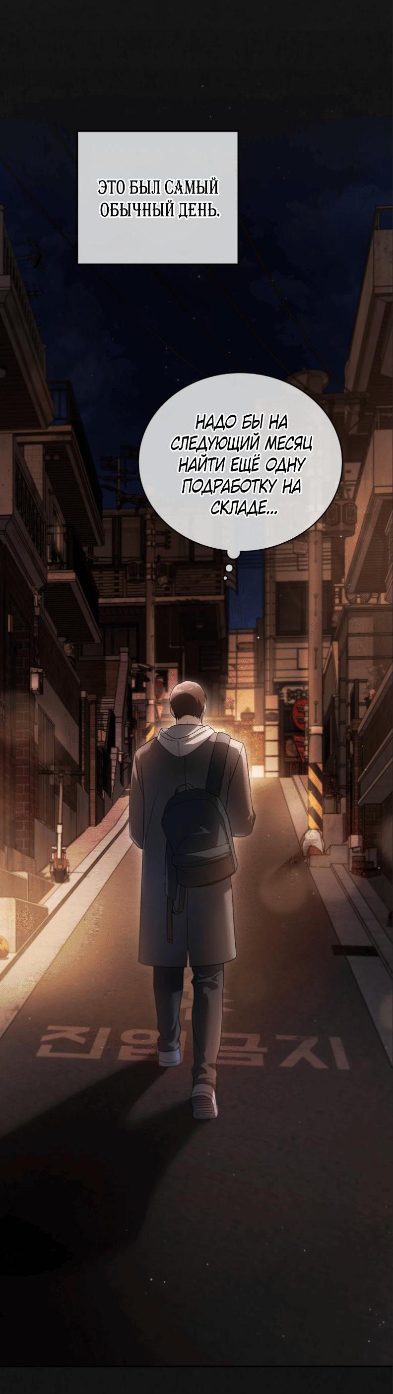 Манга Может, я напишу для вас любовное письмо? - Глава 1 Страница 23