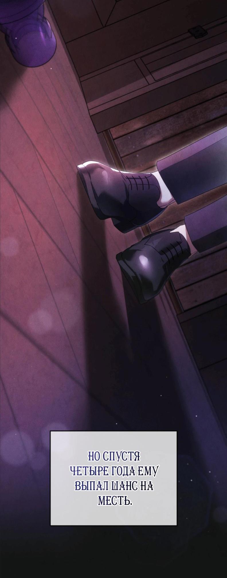 Манга Может, я напишу для вас любовное письмо? - Глава 1 Страница 52