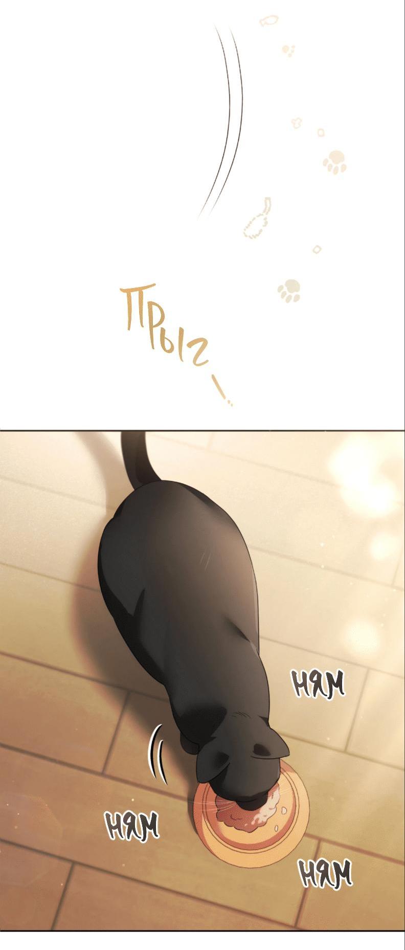 Манга Может, я напишу для вас любовное письмо? - Глава 1 Страница 64