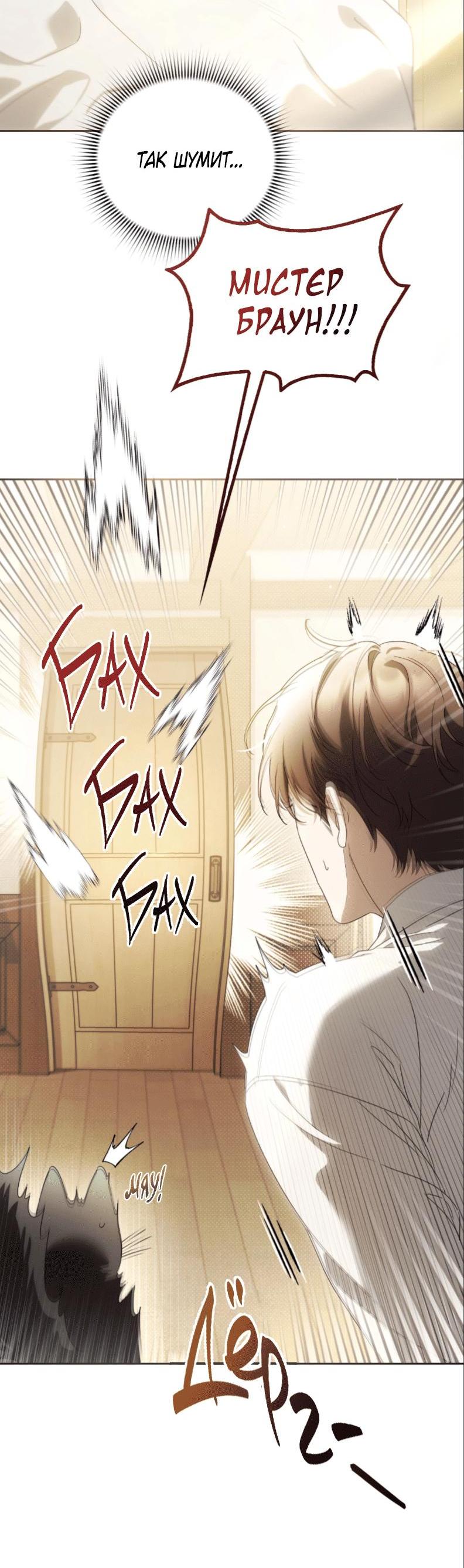 Манга Может, я напишу для вас любовное письмо? - Глава 1 Страница 5