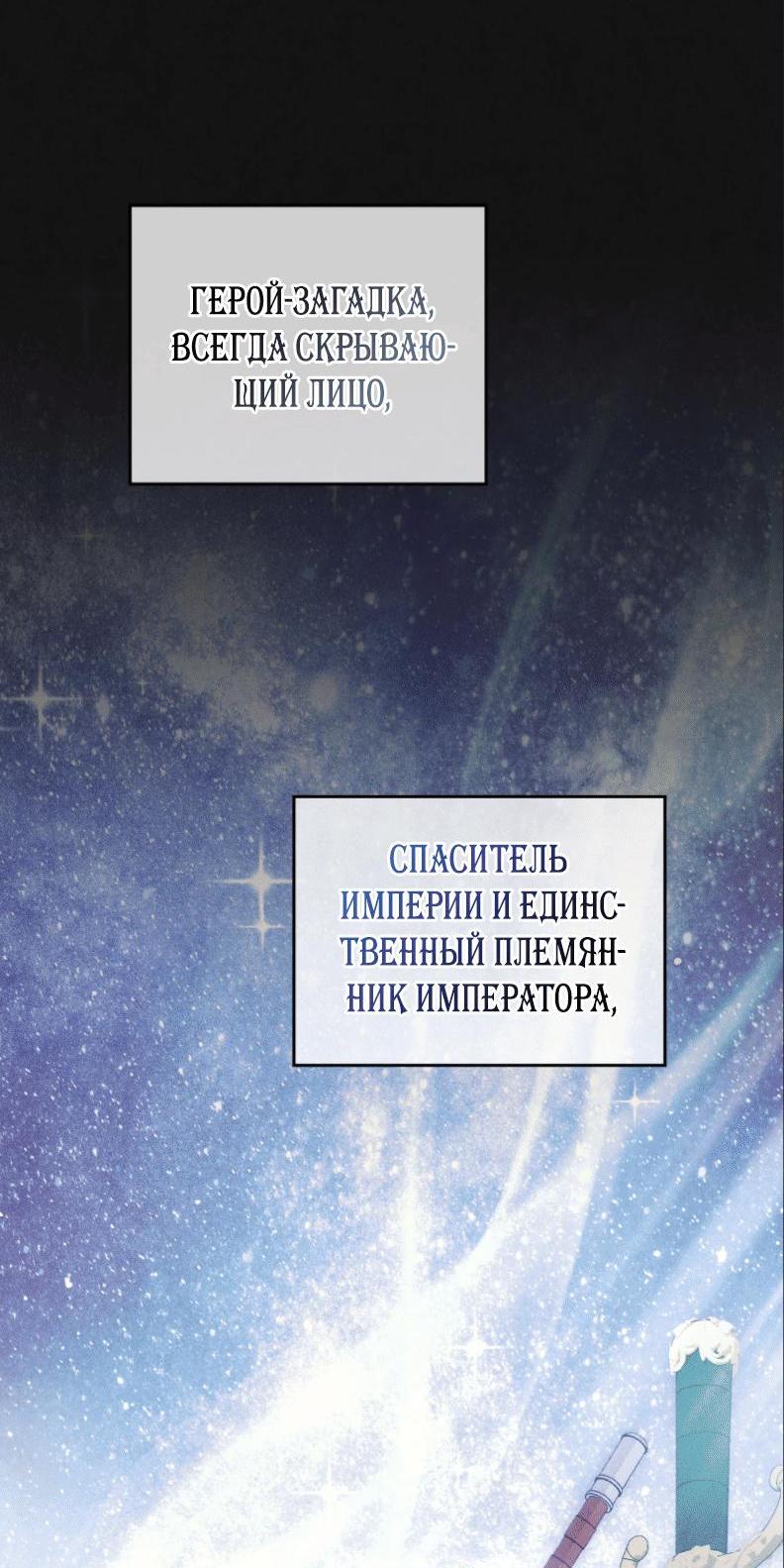 Манга Может, я напишу для вас любовное письмо? - Глава 1 Страница 42