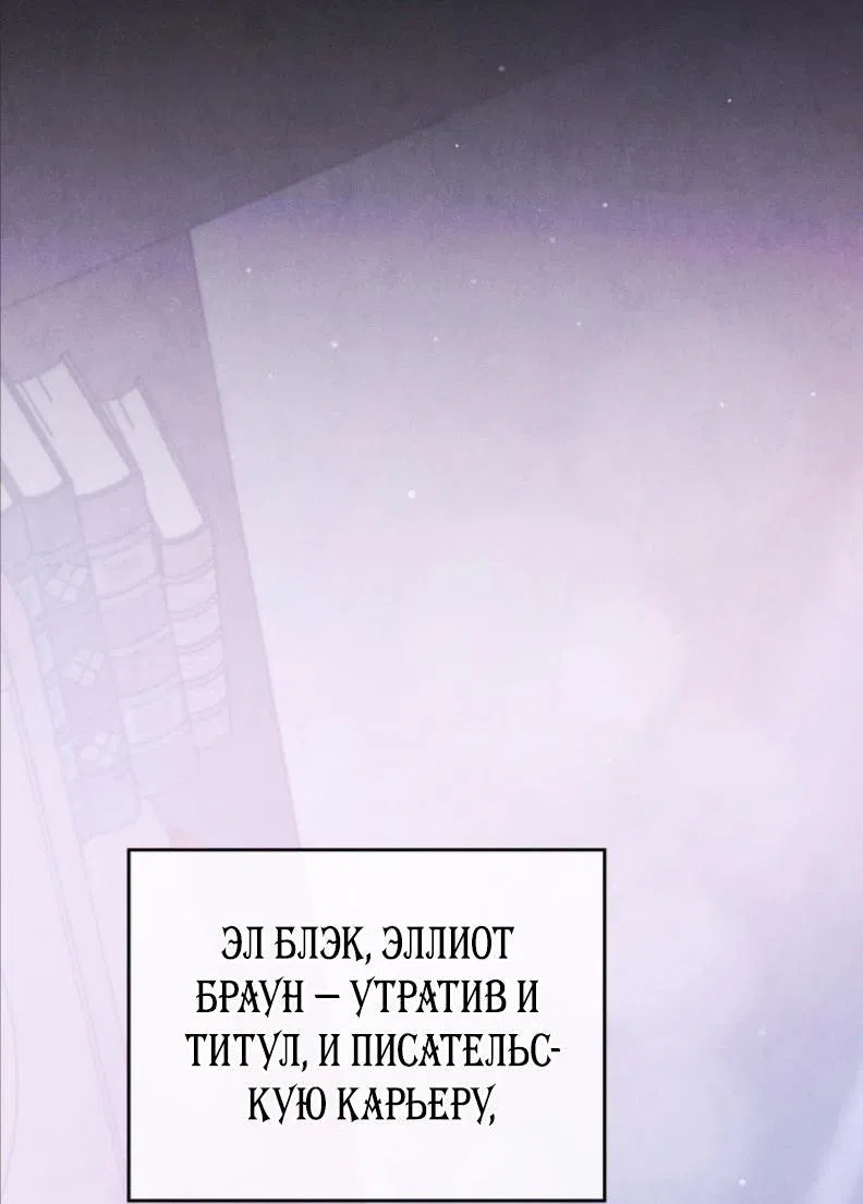 Манга Может, я напишу для вас любовное письмо? - Глава 1 Страница 50