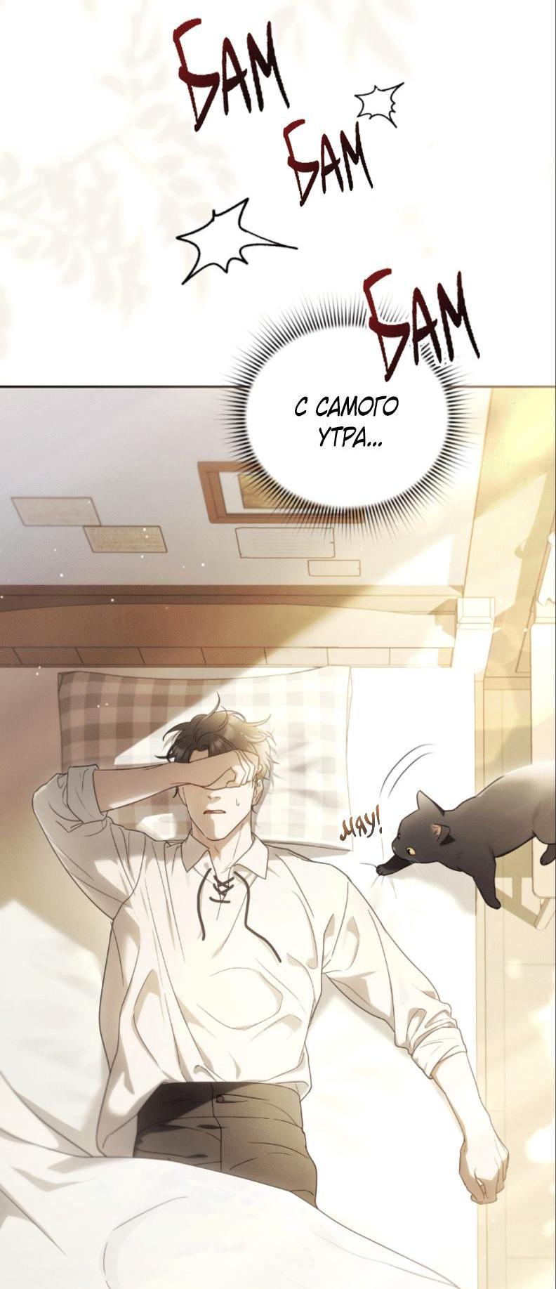 Манга Может, я напишу для вас любовное письмо? - Глава 1 Страница 4