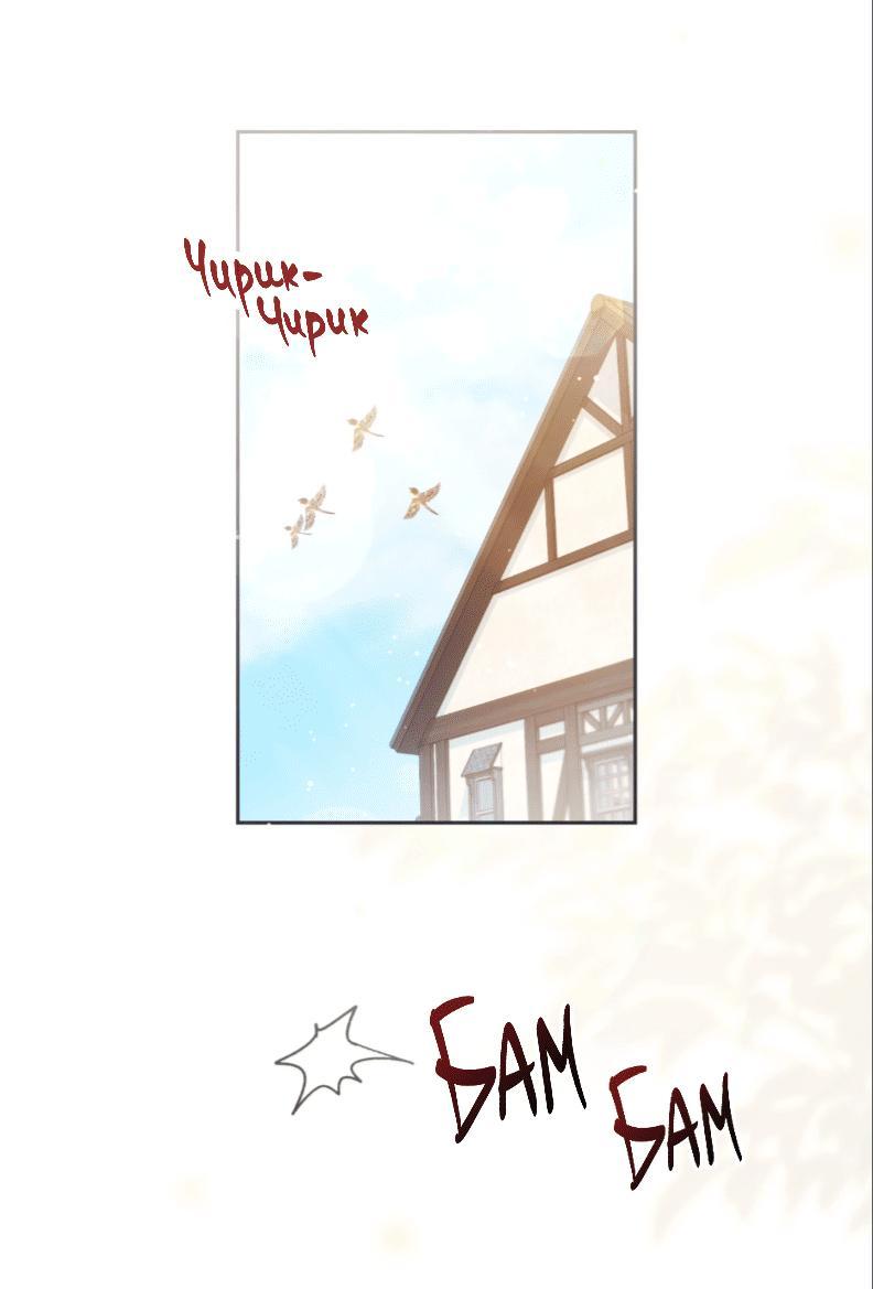 Манга Может, я напишу для вас любовное письмо? - Глава 1 Страница 1