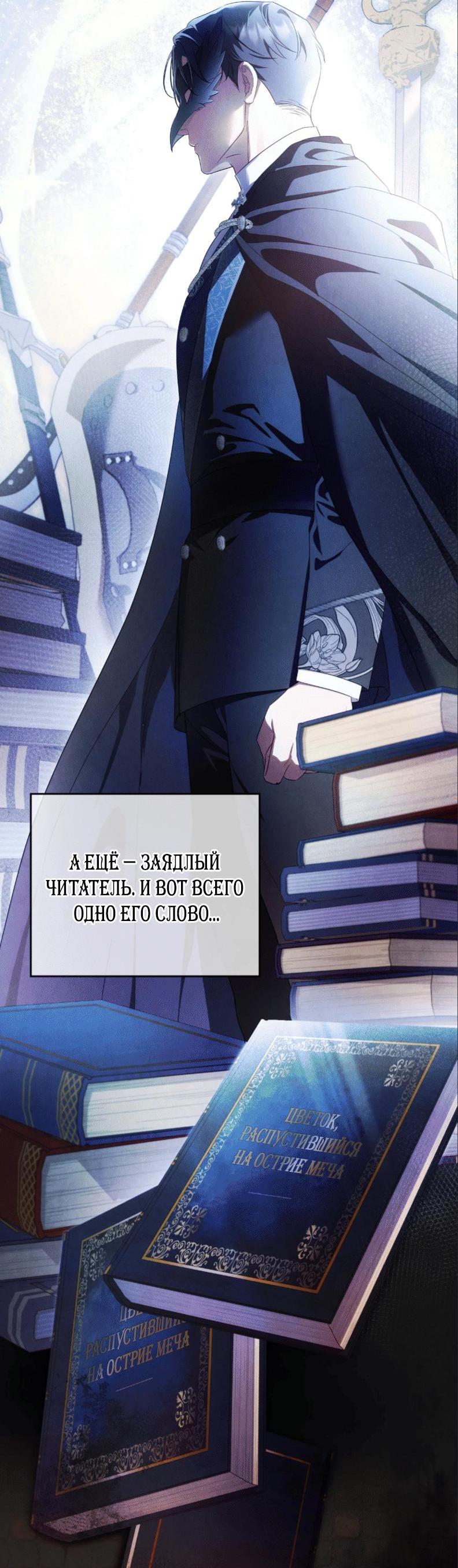 Манга Может, я напишу для вас любовное письмо? - Глава 1 Страница 43