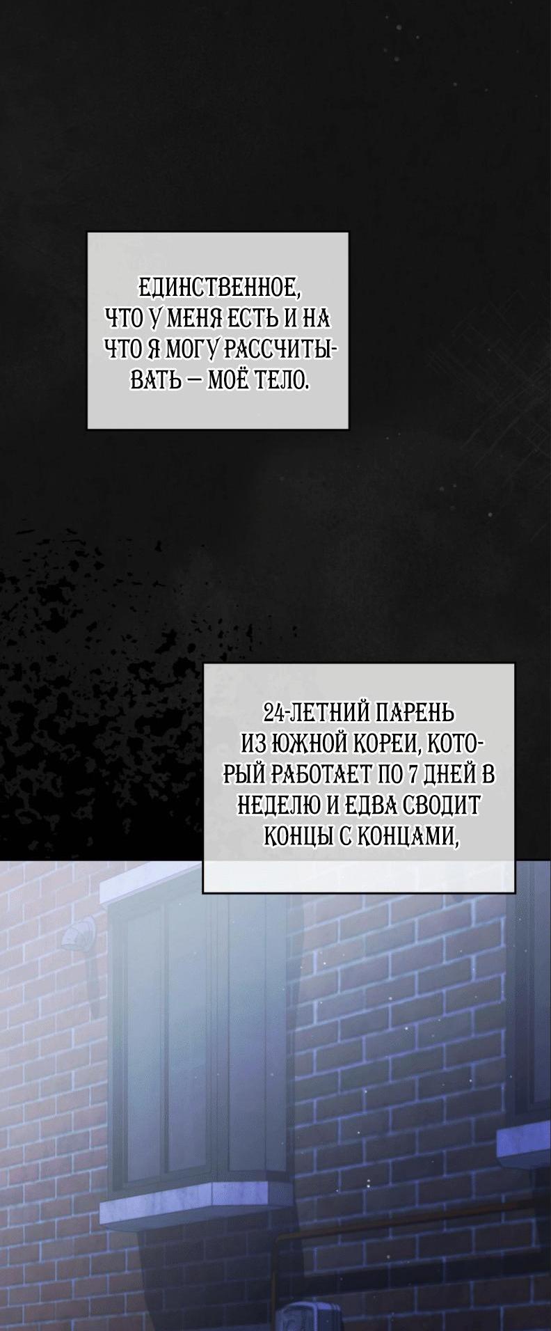 Манга Может, я напишу для вас любовное письмо? - Глава 1 Страница 20
