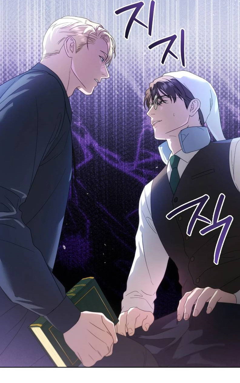 Манга Может, я напишу для вас любовное письмо? - Глава 13 Страница 71