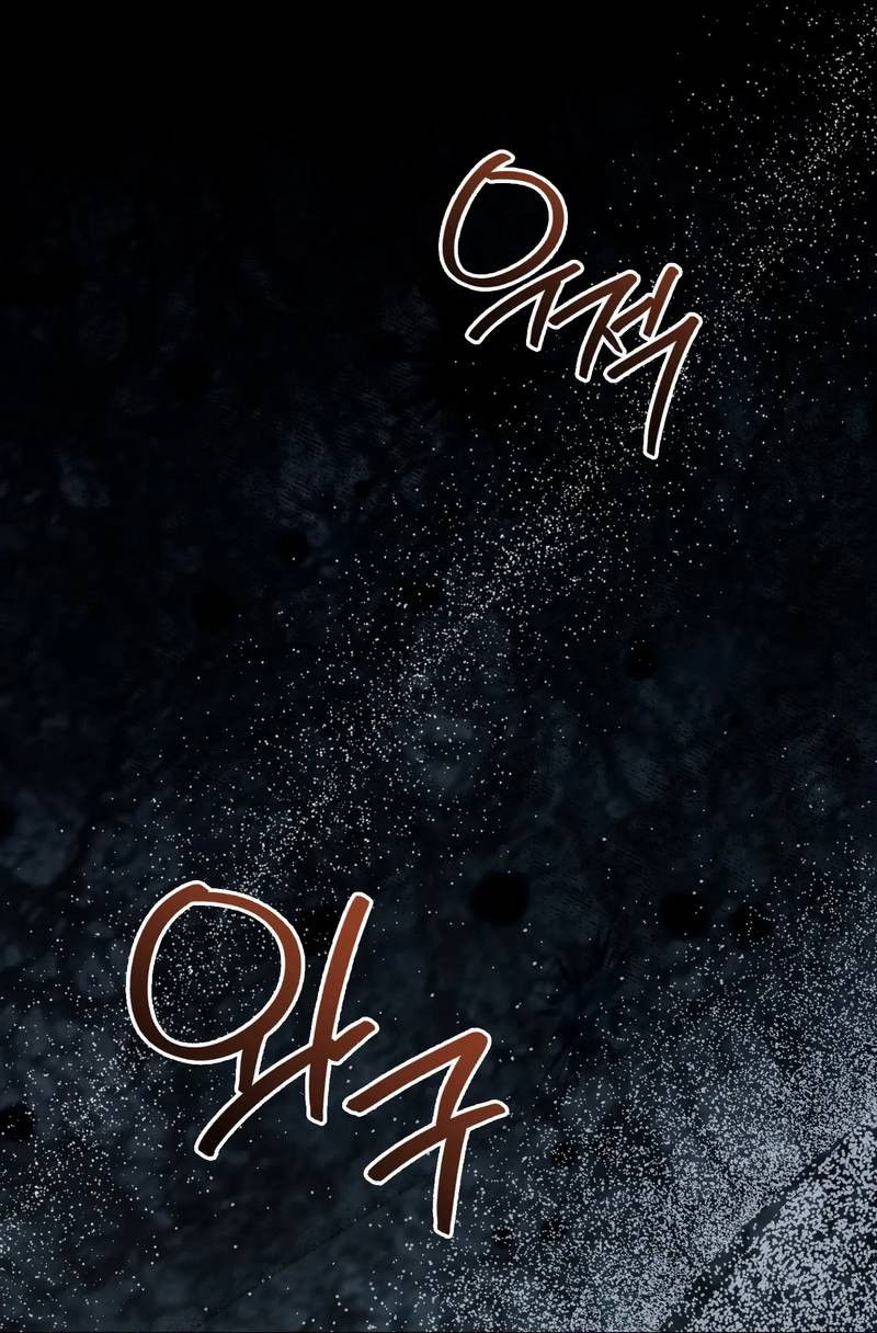 Манга Может, я напишу для вас любовное письмо? - Глава 13 Страница 35