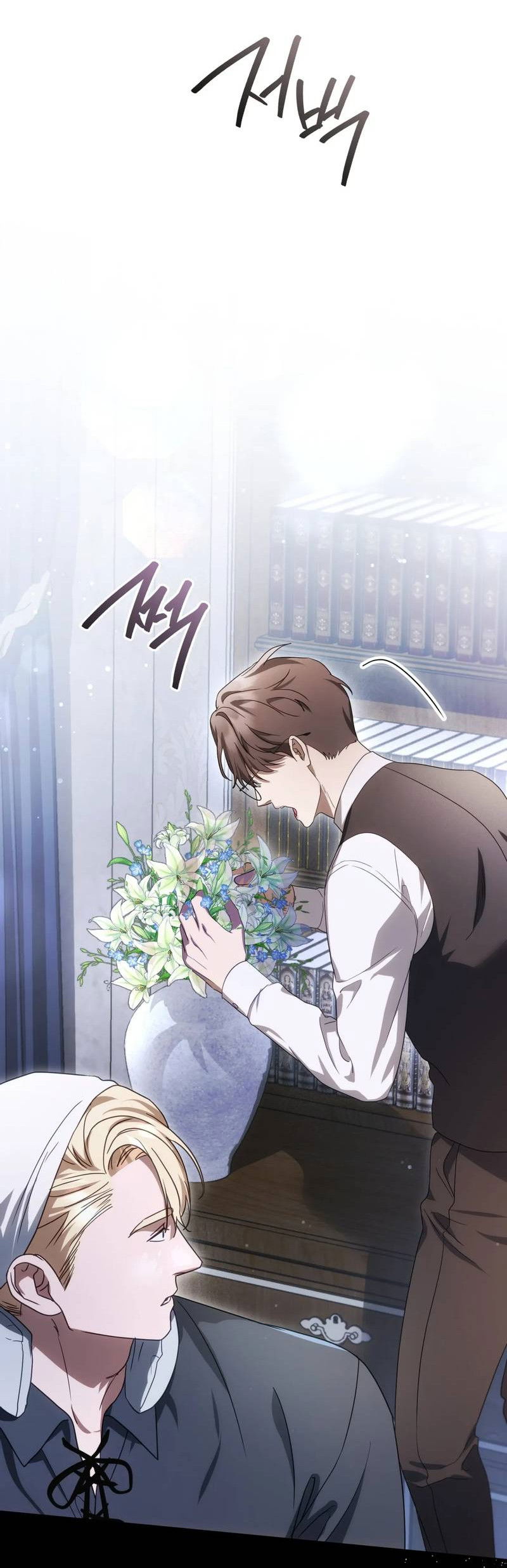 Манга Может, я напишу для вас любовное письмо? - Глава 13 Страница 34