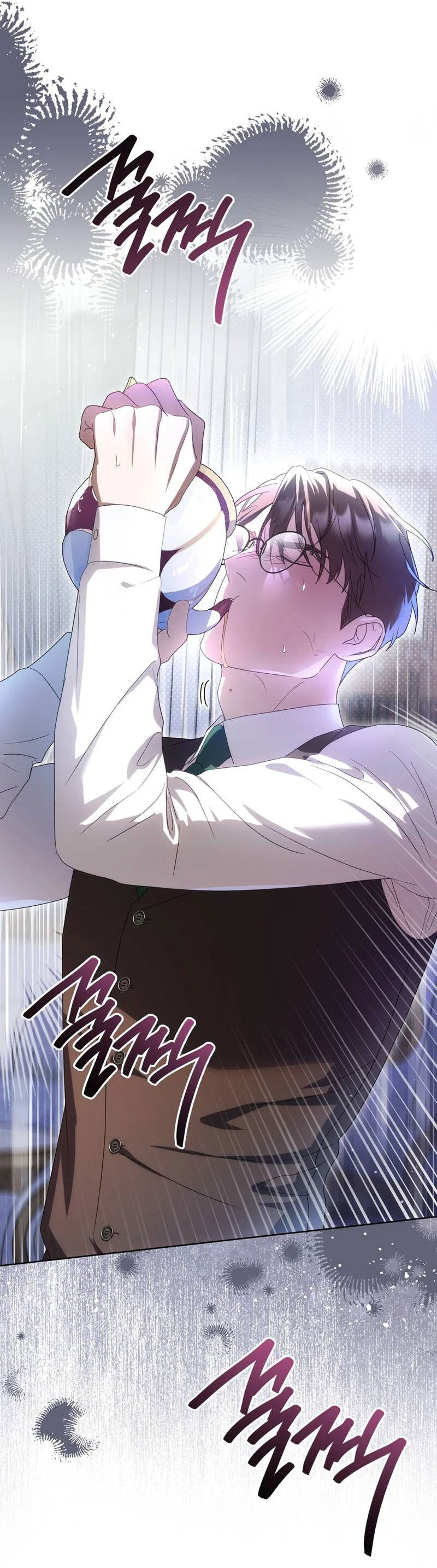 Манга Может, я напишу для вас любовное письмо? - Глава 13 Страница 22