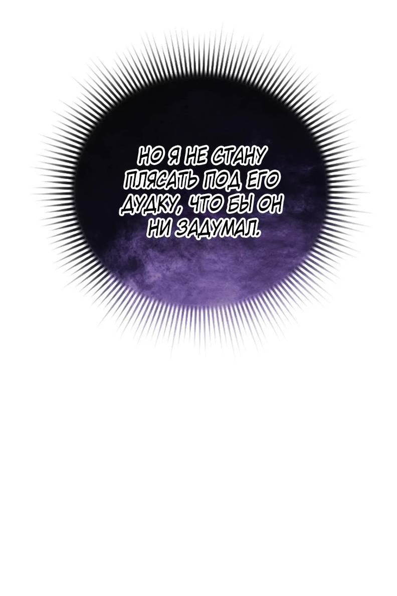 Манга Может, я напишу для вас любовное письмо? - Глава 13 Страница 72