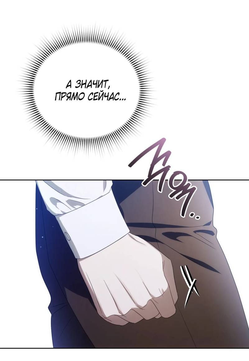 Манга Может, я напишу для вас любовное письмо? - Глава 13 Страница 18