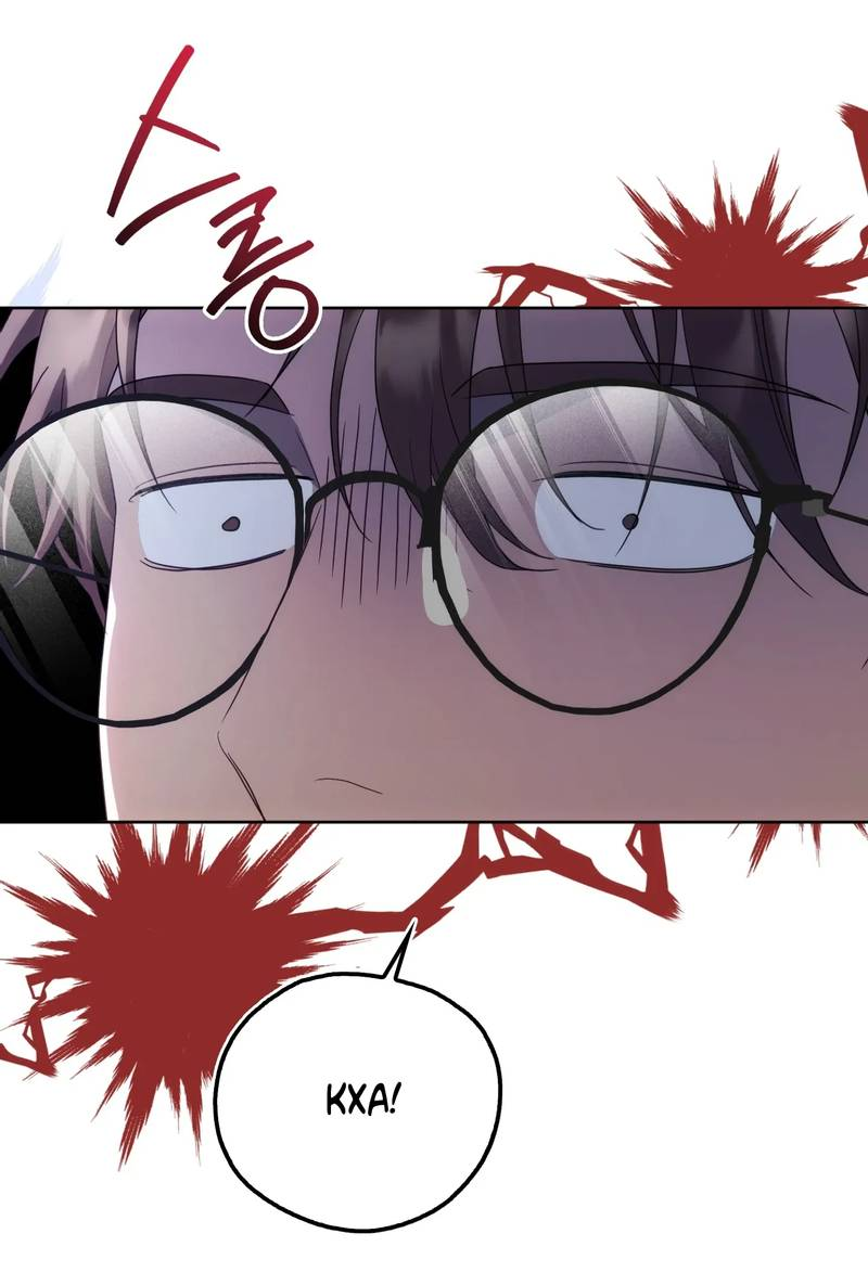 Манга Может, я напишу для вас любовное письмо? - Глава 13 Страница 47